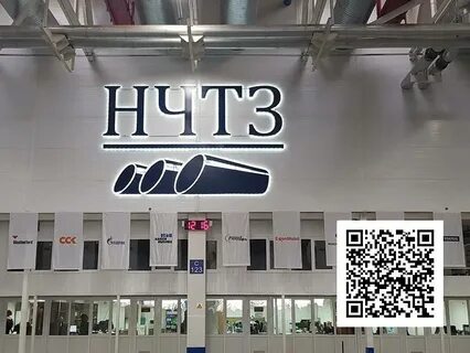 Нчтз набережные челны