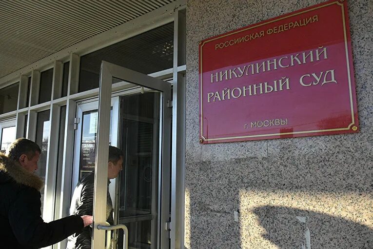 Никулинский районный судьи. Никулинский районный судьи. Никулинский районный судьи. Никулинская судья. Мичуринский проспект, д.