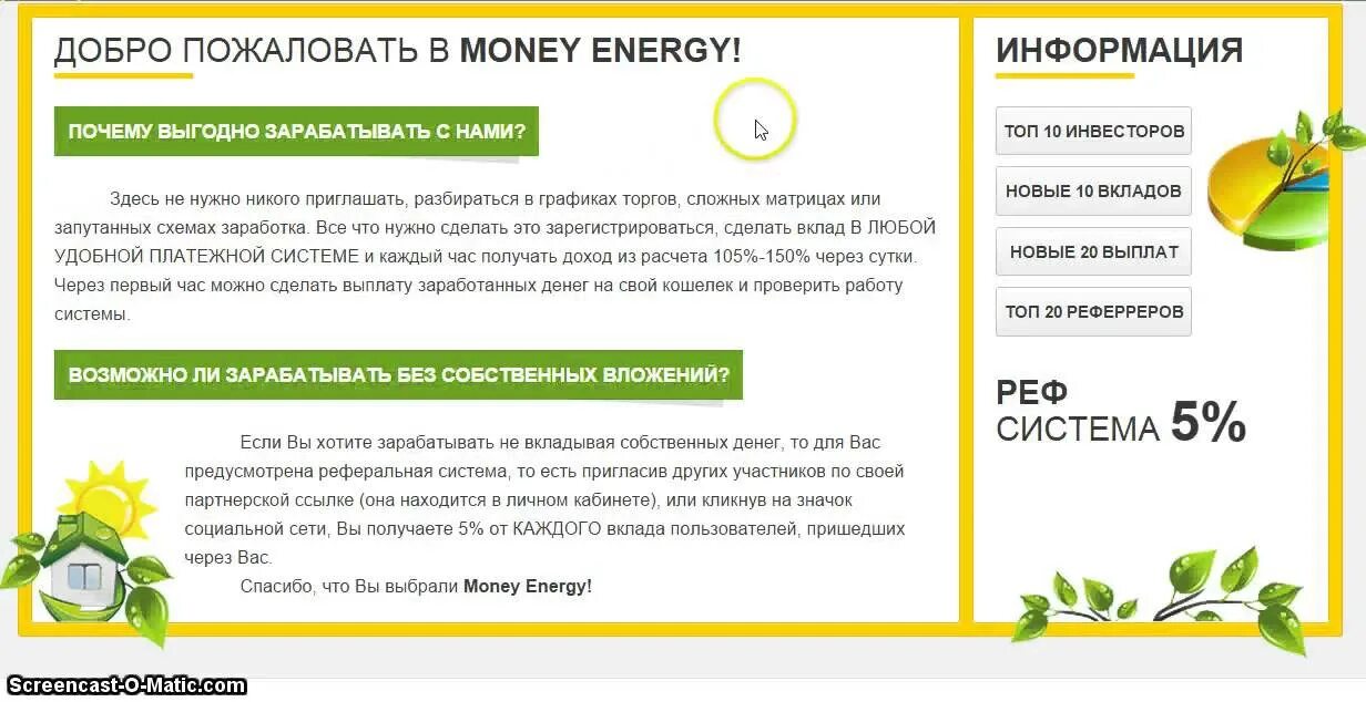 Итоги лит энерджи. Money Energy карта. Energy.com. Можно ли зарабатывать через welken. Виаbtc можно ли заработать?.