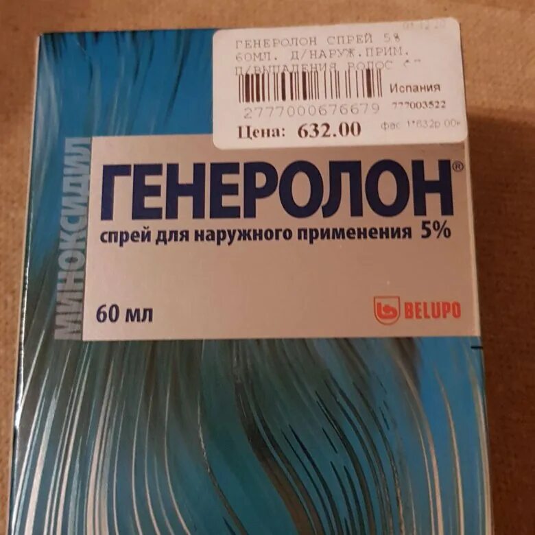 Генеролон 5 купить. Генеролон 5. Генеролон 2. Генеролон 5 процентный. Генеролон спрей для волос.