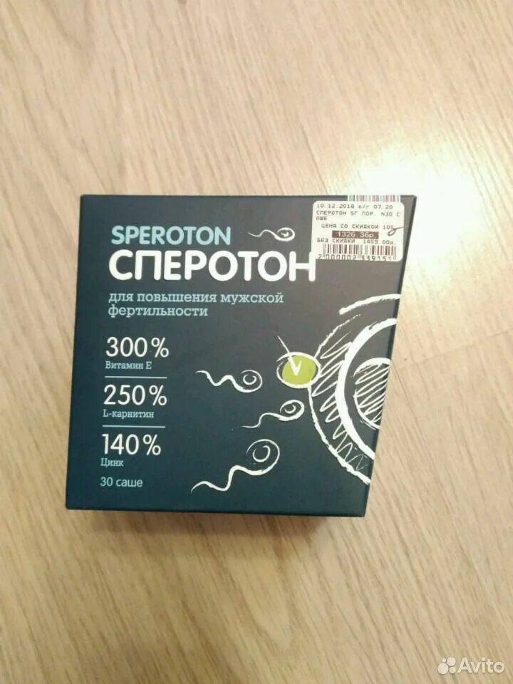 Сперотон отзывы мужчин. Витамины для мужчин для зачатия сперотон. Витамины для мужчин сперотон. Сперотон для женщин. Сперотон отзывы мужчин.