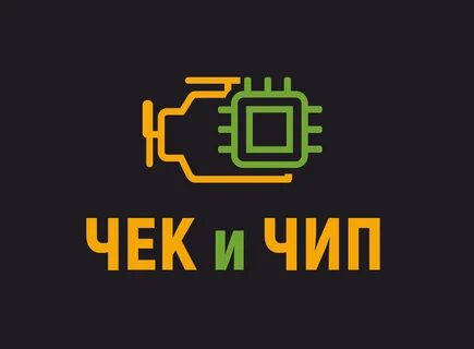 Чип механика
