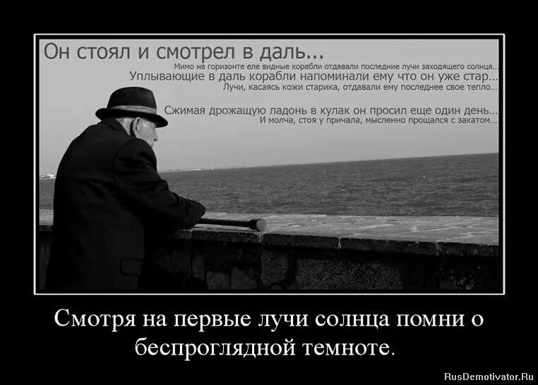 Любить молча. Подавать патроны. И страшно грустно стало мне как от присущей милой тени. Делай выводы. Бывший молча стоял и смотрел.