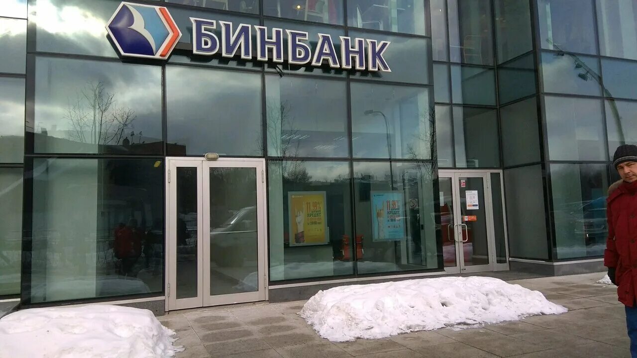 Udcкафе ленинградское ш 16а стр 4 фото