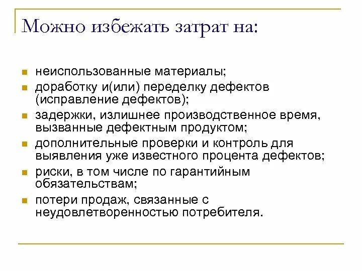 Уровень глюкозы при тиреотоксикозе. Скупой и его золото. Избежания расходов. Избежать лишних расходов. Избежания расходов.