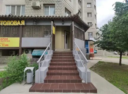 Гоголь бар ул землячки 29г волгоград