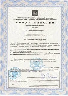 Оспс