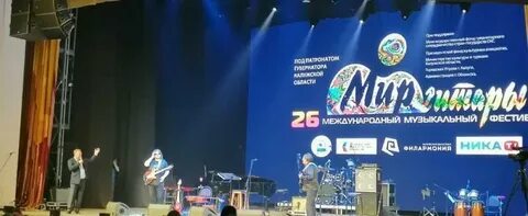 Мир гитары калуга 2024 афиша
