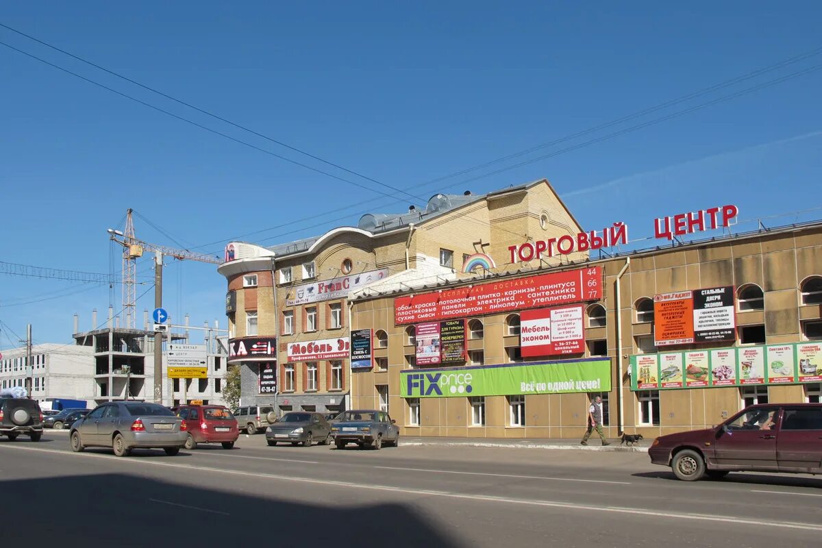 Профсоюзная 11 киров. Перекресток профсоюзная ленина киров. тц радуга киров. профсоюзная 11 киров тц радуга. ленина профсоюзная киров.