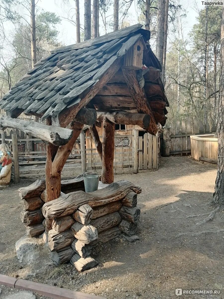 Гримм бабки ежки. Дом баба яги в новосибирском зоопарке фото. Баба яга новосибирск. Новосибирский зоопарк дом вверх дном. Баба яга новосибирск.