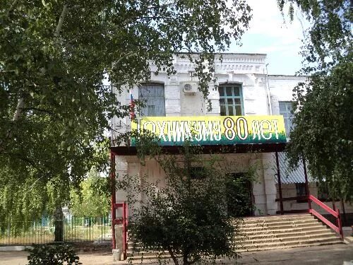 Техникум кинель. Техникум кинель. Преподаватели схт кинель черкасский. Герб техникума. Кинель колледж.