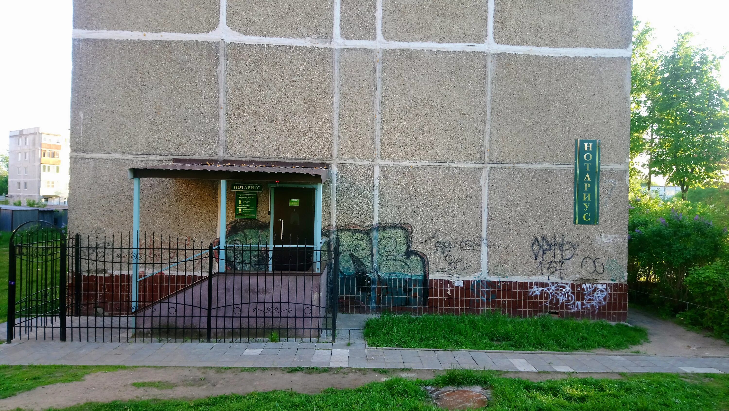 озеры микрорайон 1а д 1. маршала катукова,. озеры микрорайон катукова. 9. озеры ул.