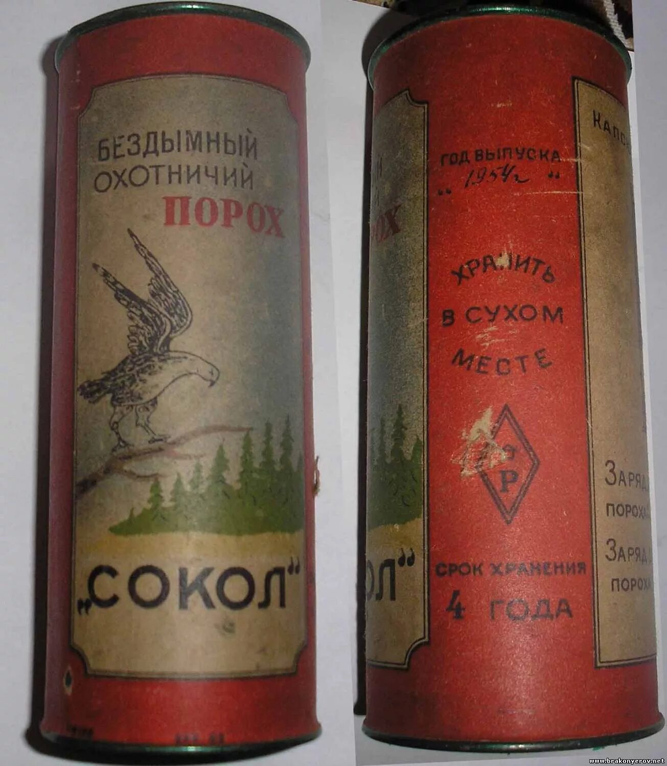 Охотничьи бездымные пороха