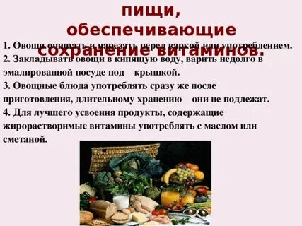 Как варить овощи для сохранения витамина с