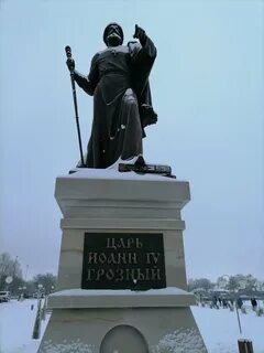 Памятник в честь ивана 4