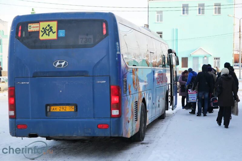 Автовокзал череповец сайт. Автоколонна 1456. Вологда Белозерск автобус. Шексна Сизьма автобус.