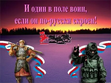 Один в поле не воин аудиокнига