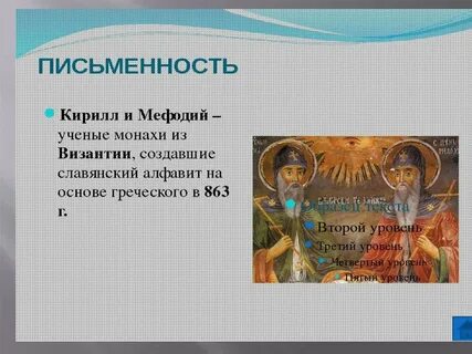 Культура империй
