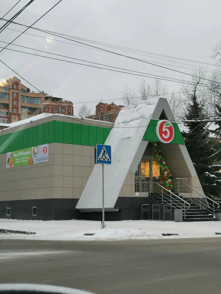 пятерочка томск. урожайный 28г томск. пятерочка томск. комсомольский 46 томск пятерочка. иркутский тракт 177 томск.
