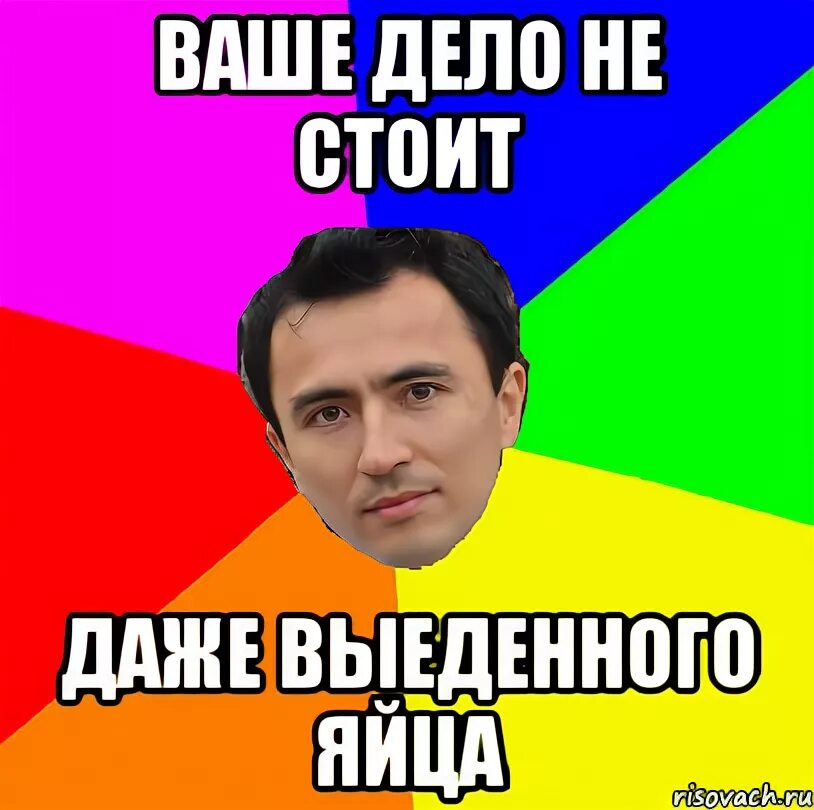 Гроша выеденного не стоит. Продолжи пословицу гроша не стоит. Фразеологизмы с ломаный грош. Разбитое яйцо. Гроша выеденного не стоит.