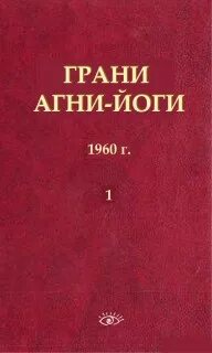 Лучшая эзотерика аудиокниги слушать
