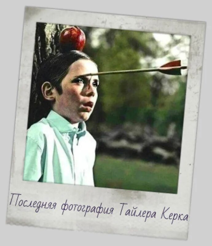 Но далеко не последний. Но далеко не последний