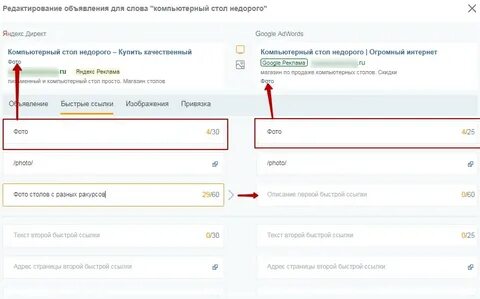 Ссылка редактирования