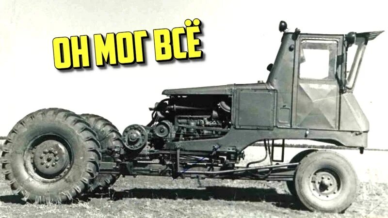 Таганрожец советский трактор трансформер фото и описание Тракторы № 80 СШ-75 "Таганрожец" * Форум о журнальных коллекциях Деагостини, А
