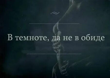 Хочу упорно