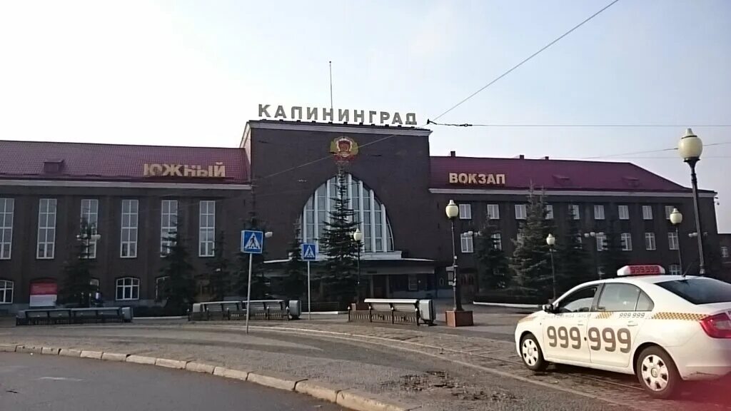 1 южный калининград. Калининград пасс южный. Поселок южный калининград. Калининград поселок южный 1. Южный железнодорожный вокзал калининград.