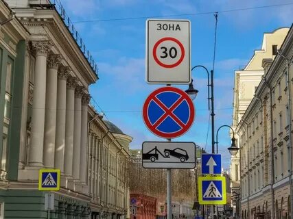 Поменяй москва