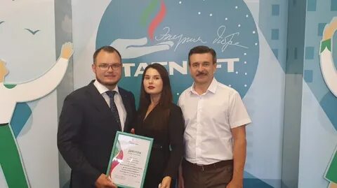 Грант татнефть 2024