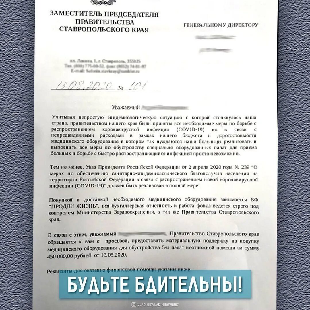 Письмо с вирусом. Мошенничество электронные письма. Письма от мошенников на наследство. Электронная почта приставов. Письма от мошенничества.