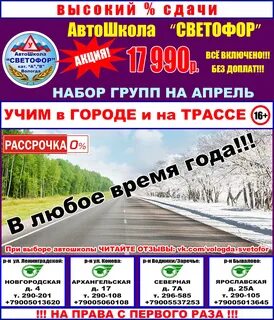Автошколы могилев обучение