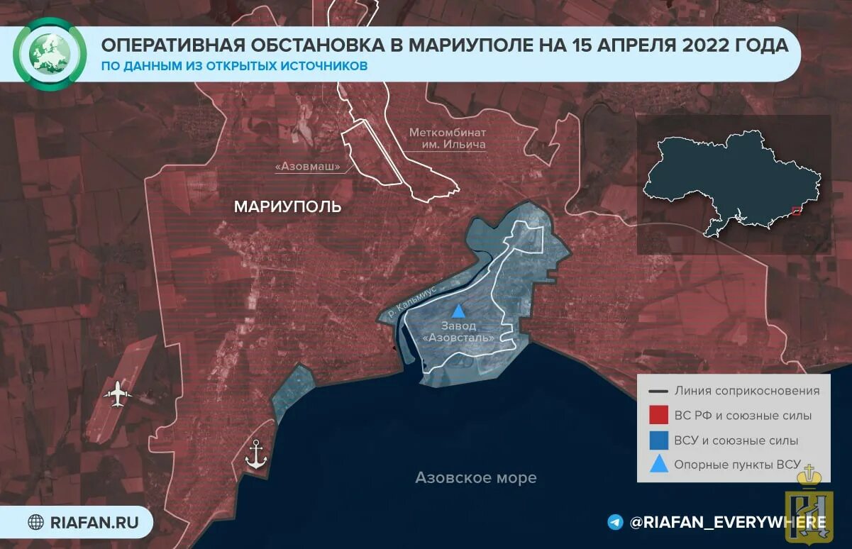 Карта боев Мариуполь 2022. Мариуполь карта боевых действий сегодня. Карта боевых действий на Украине Мариуполь. Мариуполь карта боевых.