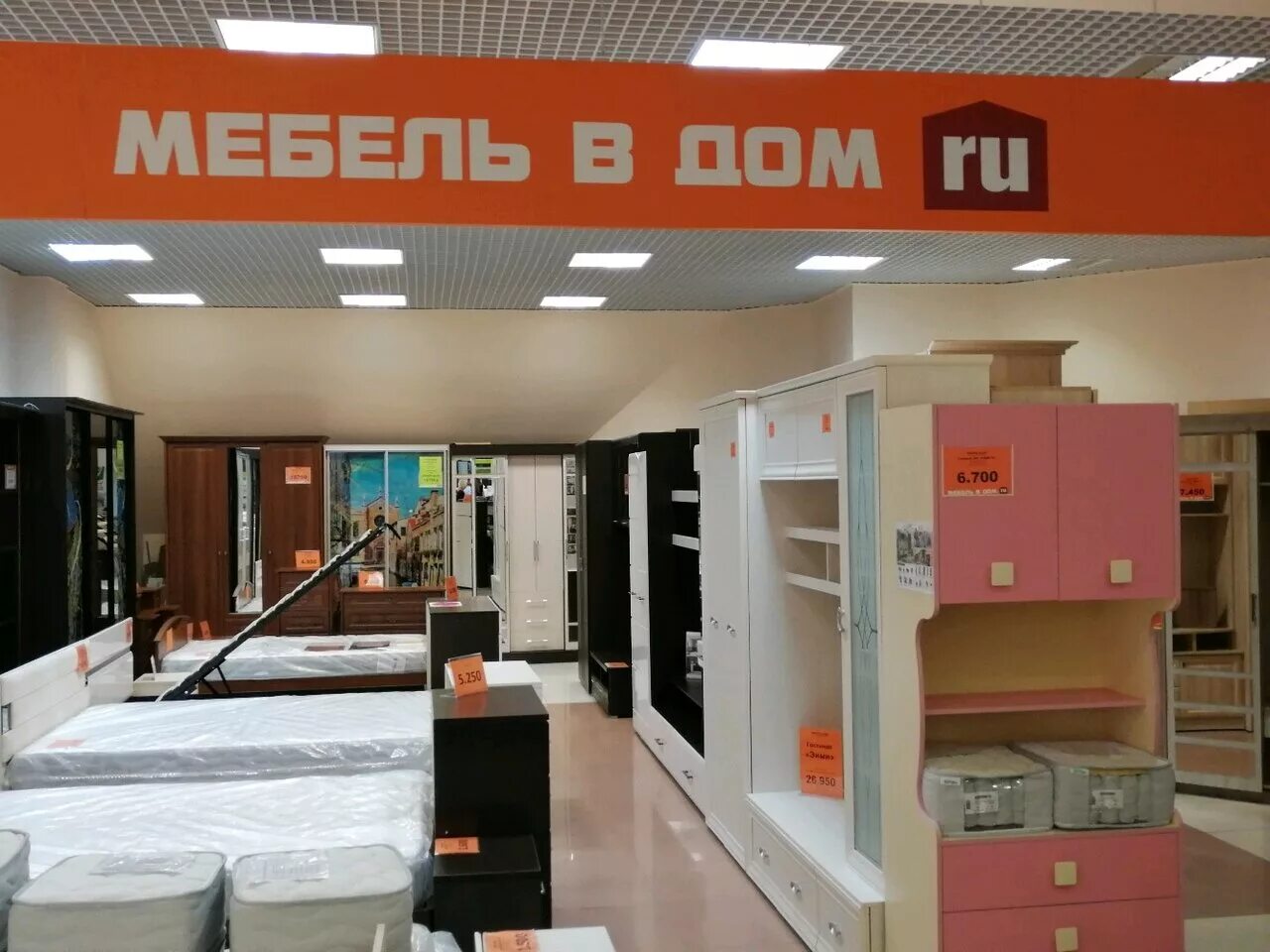 Магазины мебели в ярославле