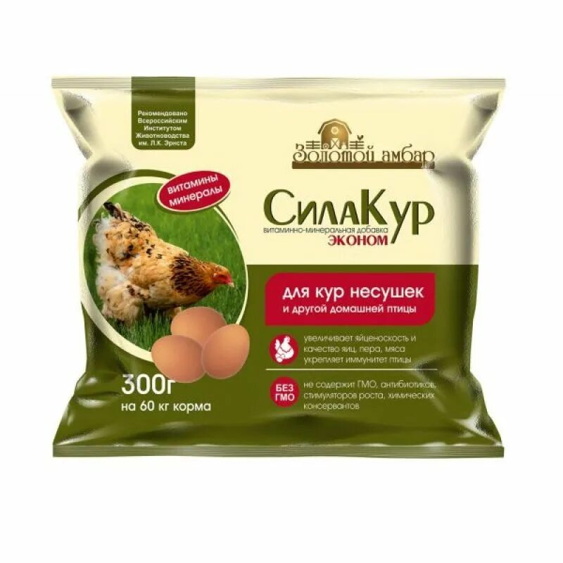 Чеснок курам несушкам