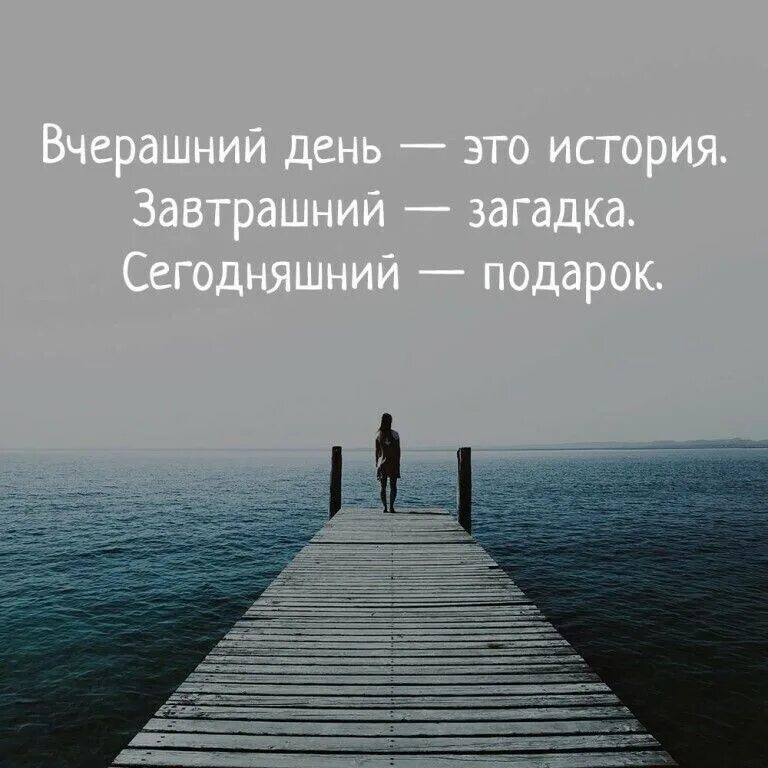 Как быстро проходит день. День прошёл. Как прошёл твой день. Прошедший день. День прошел юмор.