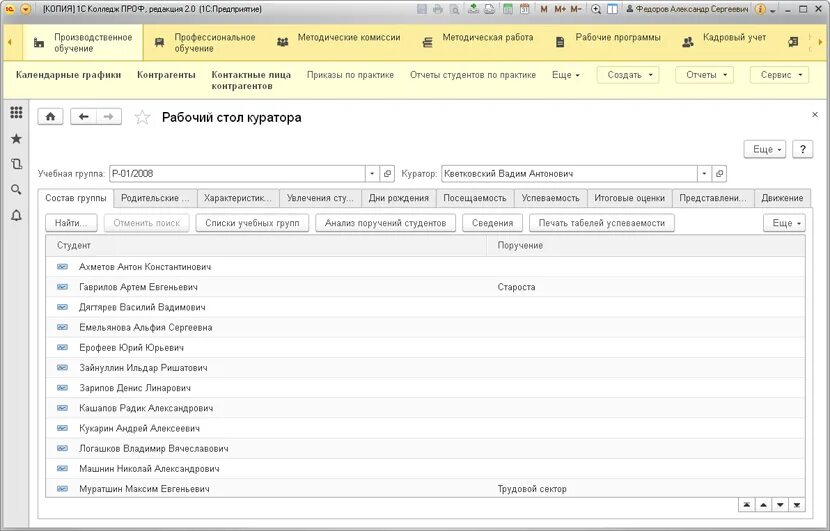 1с:предприятие 8 проф. 1с:розница 8 проф. Значок 1с. 1с предприятие отчеты. Коробка 1с.