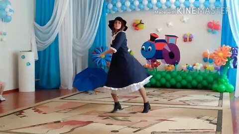 Танец леди совершенство