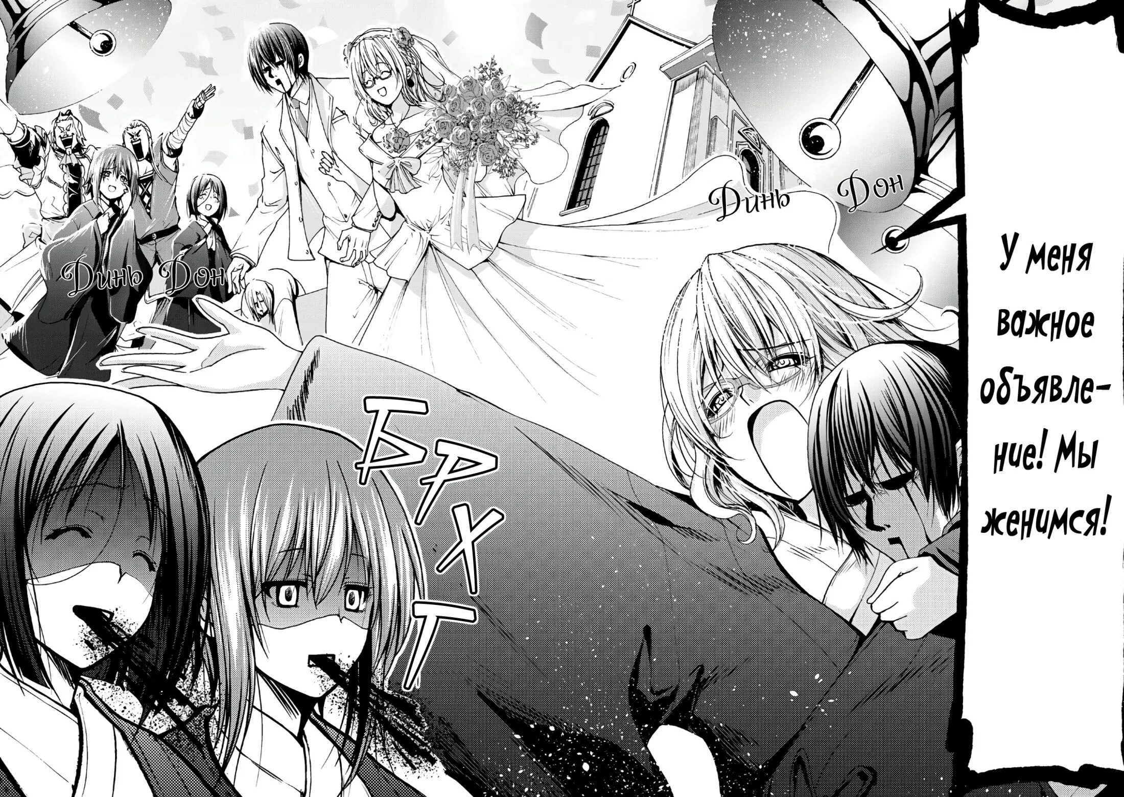 Манга давай откроем гостиницу на острове. Grand blue манга. иори и кохей манга. бесконечный океан манга. иори необъятный океан манга.
