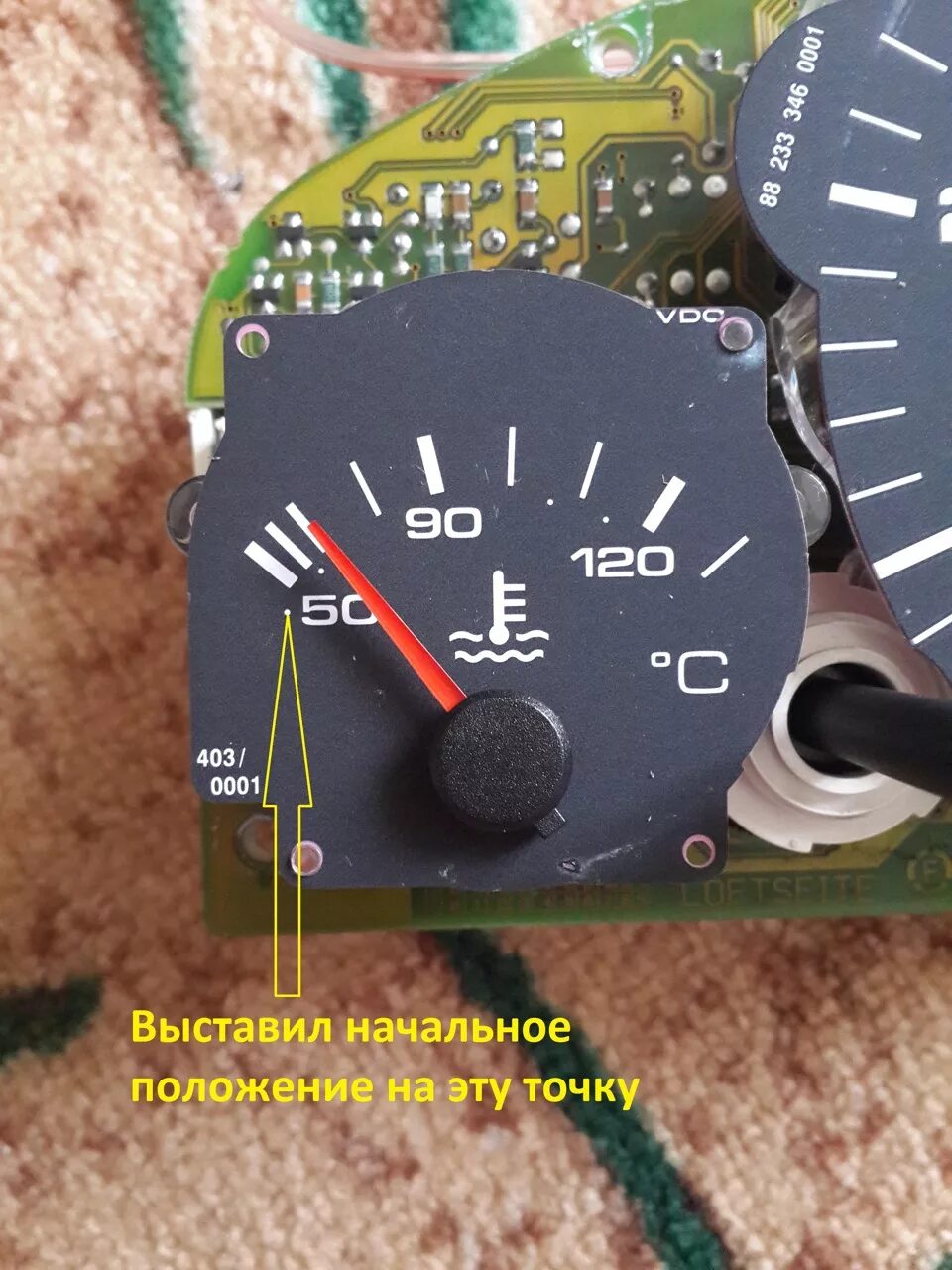 Как проверить стрелку температуры. Ауди 80 бочка сигнал тахометр. стрелка температуры ауди 100.