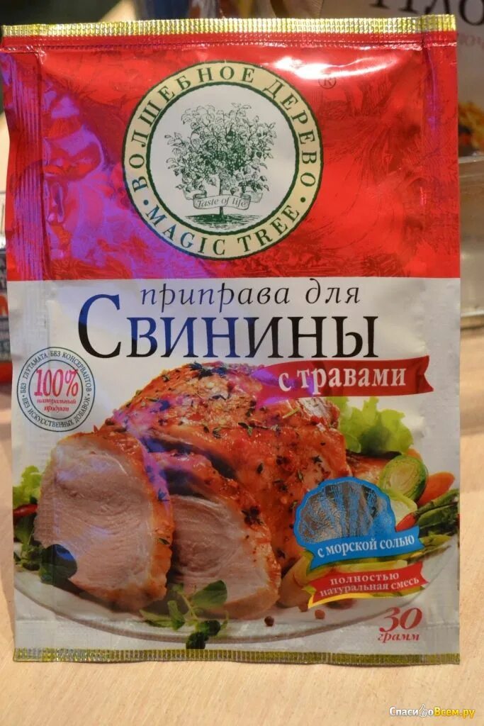Какие специи для свинины. Приправа для свинины. приправа для свинины волшебное дерево. специи для мяса свинины. волшебное дерево для свинины с травами.