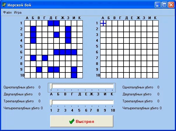 Морской бой игра на листочке. Игра морской бой battleship. Сколько клеток корабли морской бой. Морской бой игра на листочке. Правило игры в морской бой.