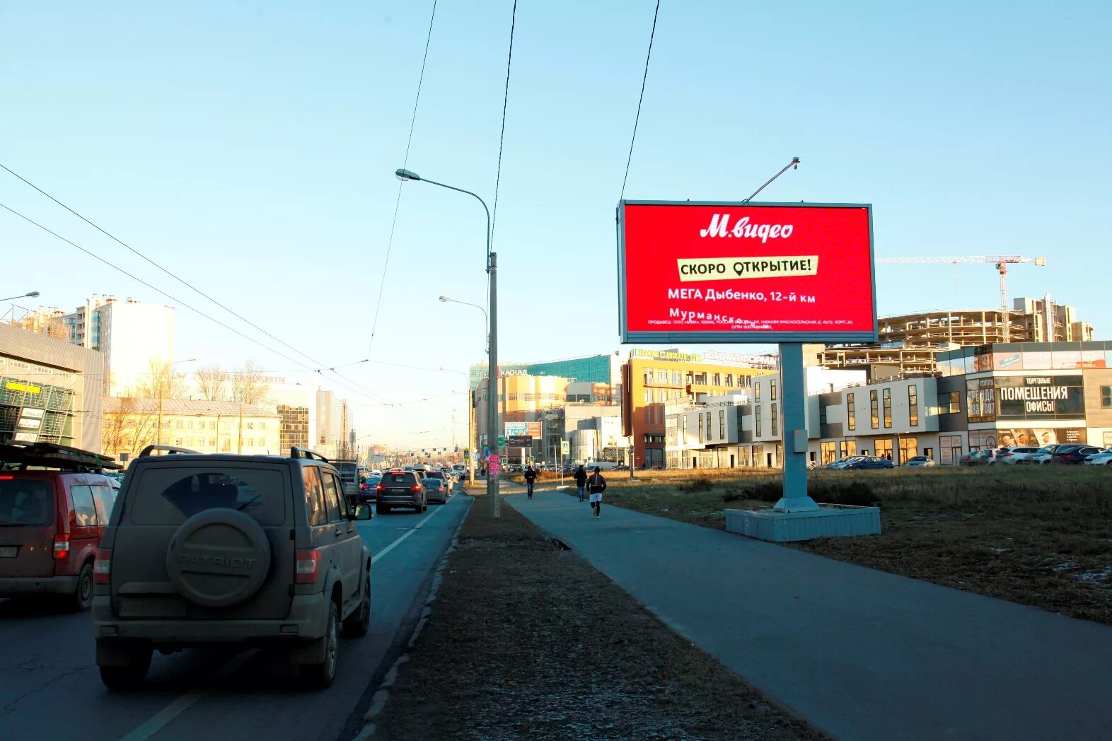 Реклама центр города. Рекламный щит. Наружная реклама Питер. Билборд Санкт Петербург. Петербург рекламный щит.