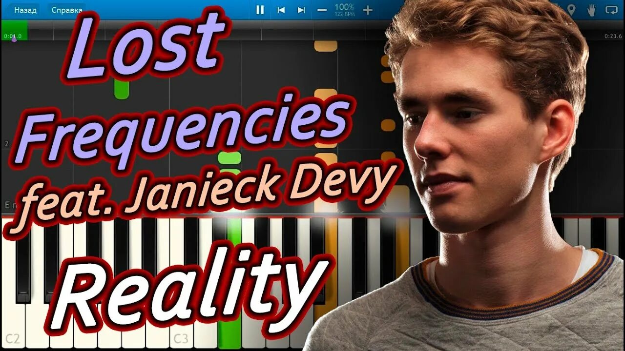 Lost Frequencies feat. Janieck Devy. Lost Frequencies reality Tabs. Reality Lost Frequencies ok. Lost frequencies head
