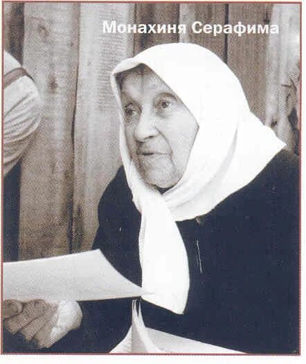 Помнить матушка