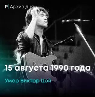 30.08 1990