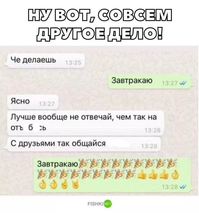 Как можно заменить ясно понятно Ясно понятно ок картинка