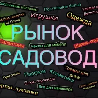 Одежда оптом посредник